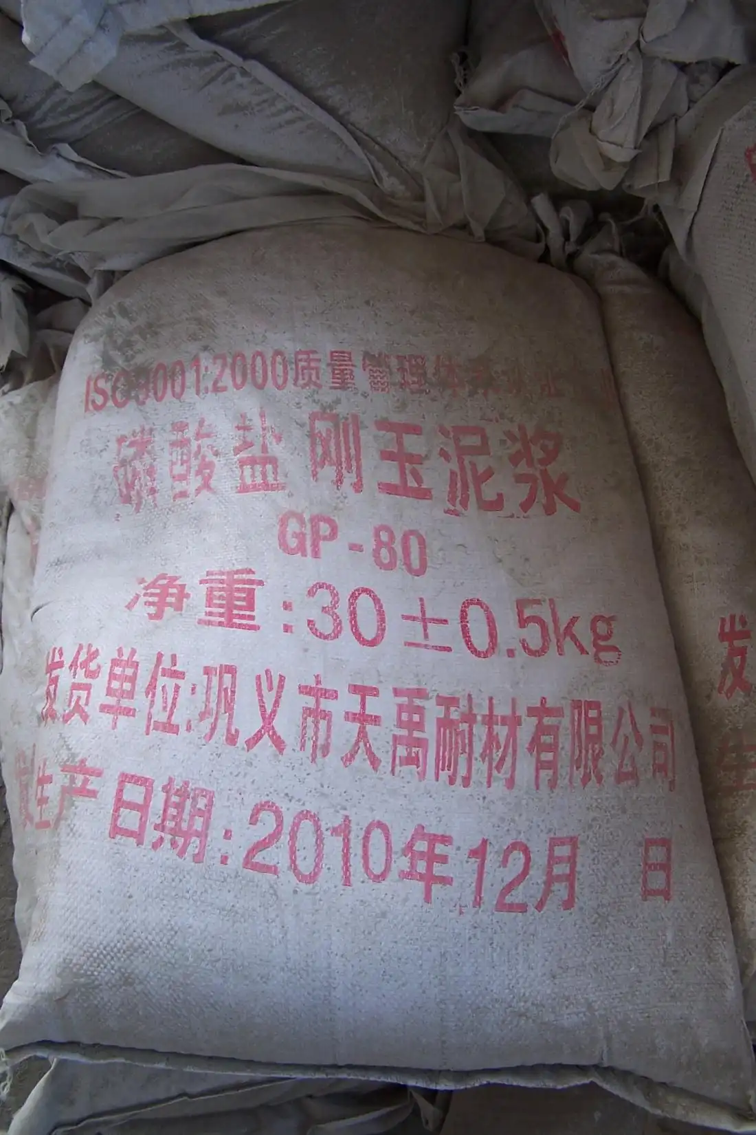 How to Apply Corundum Phosphate Slurry for Maximum Durability?